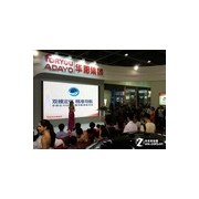 华阳车机DVD导航ADAYO 小时代的微创新